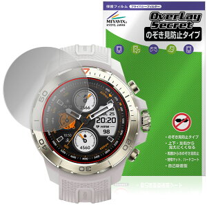 Mibro Watch GS Explorer �ی� �t�B���� OverLay Secret for �~�u�� �X�}�[�g�E�H�b�` �v���C�o�V�[�t�B���^�[ �`�����h�~