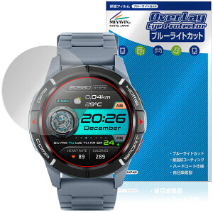 Mibro Watch GS Active ی tB OverLay Eye Protector for ~u X}[gEHb` ڂɗD u[CgJbg