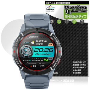Mibro Watch GS Active �ی� �t�B���� OverLay 9H Brilliant for �~�u�� �X�}�[�g�E�H�b�` 9H ���d�x ���� ������
