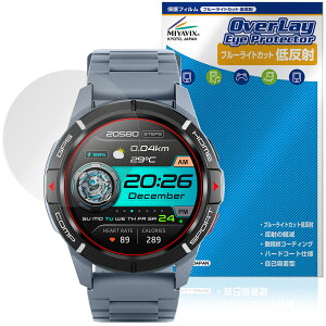 Mibro Watch GS Active ی tB OverLay Eye Protector ᔽ for ~u X}[gEHb` u[CgJbg ˖h~