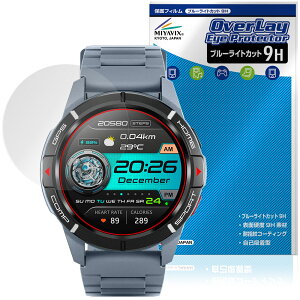 Mibro Watch GS Active ی tB OverLay Eye Protector 9H for ~u X}[gEHb` 9H dx u[CgJbg