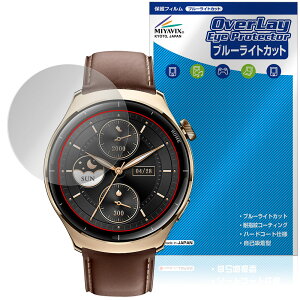 Mibro Watch Lite 3 Pro ی tB OverLay Eye Protector for ~u X}[gEHb` ڂɗD u[CgJbg