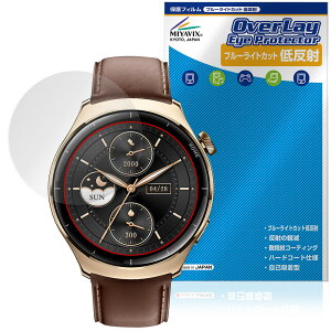 Mibro Watch Lite 3 Pro ی tB OverLay Eye Protector ᔽ for ~u X}[gEHb` u[CgJbg ˖h~