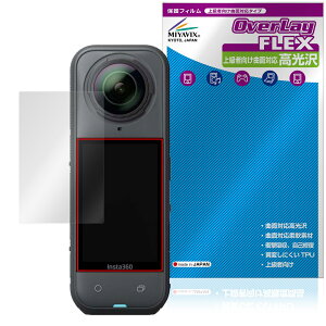 Insta360 X5 ی tB OverLay FLEX  for ANVJ tی ȖʑΉ _f Ռz 
