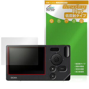 SIGMA BF ی tB OverLay Plus for VO} fW^J tی A`OA ˖h~  wh~