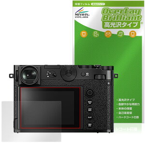 FUJIFILM GFX100RF ی tB OverLay Brilliant for tWtC fW^J tی w䂪ɂ wh~ 