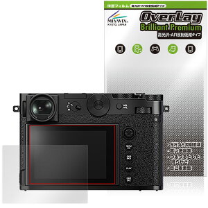 FUJIFILM GFX100RF ی tB OverLay Brilliant Premium for tWtC fW^J ܂  AR ˒ጸ