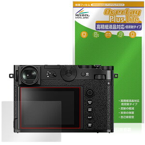 FUJIFILM GFX100RF ی tB OverLay Plus Lite for tWtC fW^J ׉tΉ A`OA ˖h~ wh~
