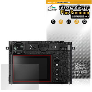 FUJIFILM GFX100RF ی tB OverLay Plus Premium for tWtC fW^J A`OA ˖h~  wh~