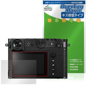 FUJIFILM GFX100RF ی tB OverLay Magic for tWtC fW^J tی C ώw wh~ R[eBO
