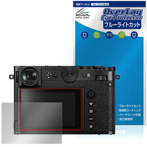 FUJIFILM GFX100RF ی tB OverLay Eye Protector for tWtC fW^J tی ڂɗD u[CgJbg