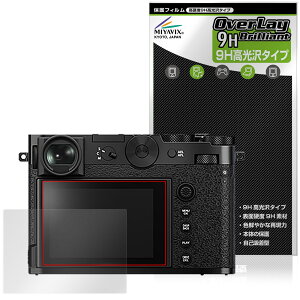 FUJIFILM GFX100RF ی tB OverLay 9H Brilliant for tWtC fW^J 9H dx  