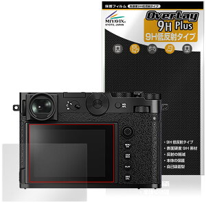 FUJIFILM GFX100RF ی tB OverLay 9H Plus for tWtC fW^J 9H dx A`OA ˖h~