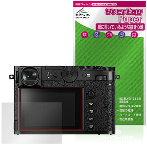 FUJIFILM GFX100RF ی tB OverLay Paper for tWtC fW^J  ̂悤ȕ`Sn
