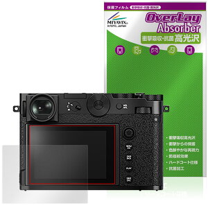 FUJIFILM GFX100RF ی tB OverLay Absorber  for tWtC fW^J Ռz  n[hR[g R