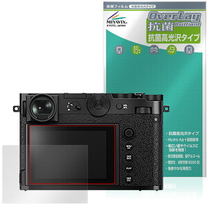 FUJIFILM GFX100RF ی tB OverLay R Brilliant for tWtC fW^J Hydro Ag+ R RECX 