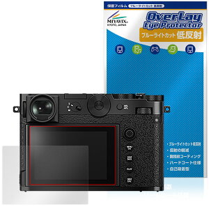 FUJIFILM GFX100RF ی tB OverLay Eye Protector ᔽ for tWtC fW^J tی u[CgJbg ˖h~
