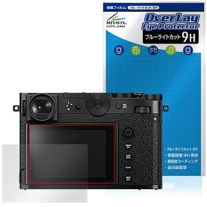 FUJIFILM GFX100RF ی tB OverLay Eye Protector 9H for tWtC fW^J tی 9H dx u[CgJbg