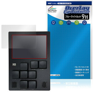 Dirtywave M8 Tracker Model:02 ی tB OverLay Eye Protector 9H for |[^u gbJ[ 9H dx u[CgJbg