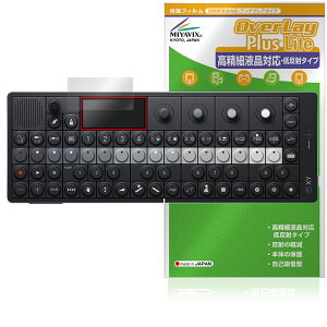 Teenage Engineering OP-XY ی tB OverLay Plus Lite for VZTCU[ tی ׉tΉ A`OA wh~