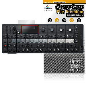 Teenage Engineering OP-XY ی tB OverLay Plus Premium for VZTCU[ tی A`OA ˖h~  wh~