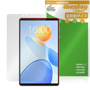 Teclast P50 Mini �ی� �t�B���� OverLay Plus for �e�N���X�g �~�j �^�u���b�g �t���ی� �A���`�O���A ���˖h�~ ����� �w��h�~