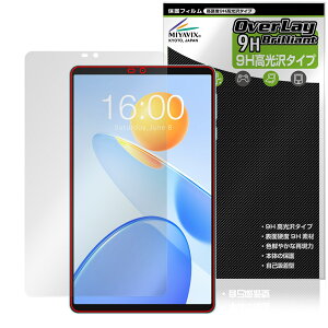 Teclast P50 Mini �ی� �t�B���� OverLay 9H Brilliant for �e�N���X�g �~�j �^�u���b�g 9H ���d�x ���� ������