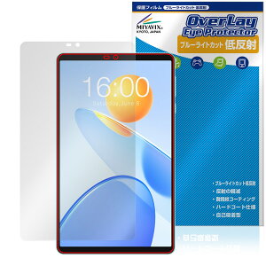 Teclast P50 Mini �ی� �t�B���� OverLay Eye Protector �ᔽ�� for �e�N���X�g �~�j �^�u���b�g �t���ی� �u���[���C�g�J�b�g ���˖h�~