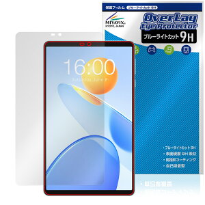 Teclast P50 Mini �ی� �t�B���� OverLay Eye Protector 9H for �e�N���X�g �~�j �^�u���b�g �t���ی� 9H ���d�x �u���[���C�g�J�b�g