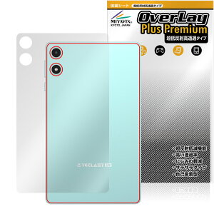 Teclast P50 Mini �w�� �ی� �t�B���� OverLay Plus Premium for �e�N���X�g �~�j �^�u���b�g �{�̕ی�t�B���� ���炳���G�� �ᔽ��