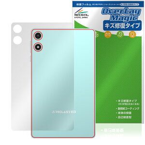 Teclast P50 Mini �w�� �ی� �t�B���� OverLay Magic for �e�N���X�g �~�j �^�u���b�g �{�̕ی�t�B���� ���C�� �w��h�~ �R�[�e�B���O