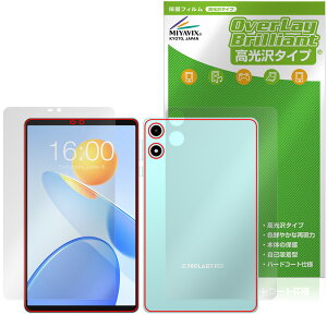 Teclast P50 Mini �\�� �w�� �t�B���� OverLay Brilliant for �e�N���X�g �~�j �^�u���b�g �w�䂪���ɂ��� �w��h�~ ������