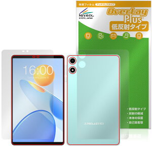 Teclast P50 Mini �\�� �w�� �t�B���� OverLay Plus for �e�N���X�g �~�j �^�u���b�g �A���`�O���A ���˖h�~ ����� �w��h�~