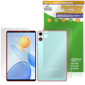 Teclast P50 Mini �\�� �w�� �t�B���� OverLay Plus Lite for �e�N���X�g �~�j �^�u���b�g �����׉t���Ή� �A���`�O���A �w��h�~