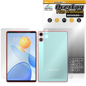 Teclast P50 Mini �\�� �w�� �t�B���� OverLay Plus Premium for �e�N���X�g �~�j �^�u���b�g �A���`�O���A ���˖h�~ ������ �w��h�~