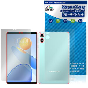 Teclast P50 Mini �\�� �w�� �t�B���� OverLay Eye Protector for �e�N���X�g �~�j �^�u���b�g �ڂɗD���� �u���[���C�g�J�b�g