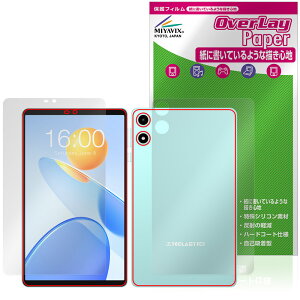 Teclast P50 Mini �\�� �w�� �t�B���� OverLay Paper for �e�N���X�g �~�j �^�u���b�g ���������� ���̂悤�ȕ`���S�n