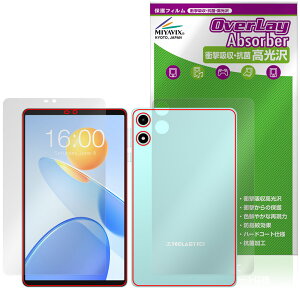 Teclast P50 Mini �\�� �w�� �t�B���� OverLay Absorber ������ for �e�N���X�g �~�j �^�u���b�g �Ռ��z�� �n�[�h�R�[�g �R��