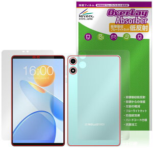 Teclast P50 Mini �\�� �w�� �t�B���� OverLay Absorber �ᔽ�� for �e�N���X�g �~�j �^�u���b�g �Ռ��z�� �u���[���C�g�J�b�g �R��