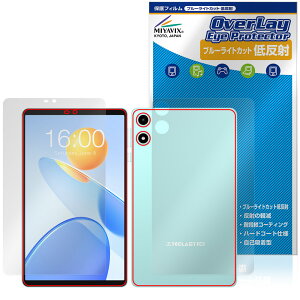 Teclast P50 Mini �\�� �w�� �t�B���� OverLay Eye Protector �ᔽ�� for �e�N���X�g �~�j �^�u���b�g �u���[���C�g�J�b�g ���˖h�~