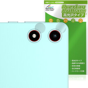 Teclast P50 Mini �J���������Y�p �ی� �t�B���� OverLay Brilliant for �e�N���X�g �~�j �^�u���b�g �w�䂪���ɂ��� �w��h�~ ������