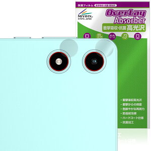 Teclast P50 Mini �J���������Y�p �ی� �t�B���� OverLay Absorber ������ for �e�N���X�g �~�j �^�u���b�g �Ռ��z�� ������ �R��