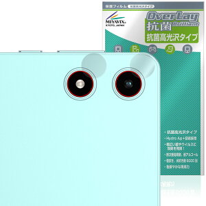 Teclast P50 Mini �J���������Y�p �ی� �t�B���� OverLay �R�� Brilliant for �e�N���X�g �~�j �^�u���b�g �R�� �R�E�C���X ������