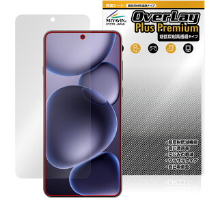 OPPO Find X8 Ultra ی tB OverLay Plus Premium for Ib| X}[gtH tی A`OA ˖h~  wh~