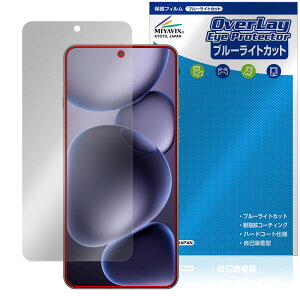 OPPO Find X8 Ultra ی tB OverLay Eye Protector for Ib| X}[gtH tی ڂɗD u[CgJbg