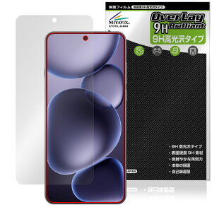 OPPO Find X8 Ultra ی tB OverLay 9H Brilliant for Ib| X}[gtH 9H dx  