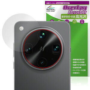 OPPO Find X8 Ultra AJp ی tB OverLay Absorber  for Ib| X}[gtH Ռz  R