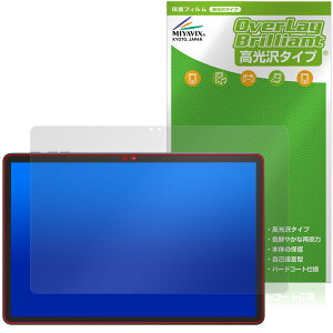 Tabwee W90 �ی� �t�B���� OverLay Brilliant for �^�u���b�g �t���ی� �w�䂪���ɂ��� �w��h�~ ������