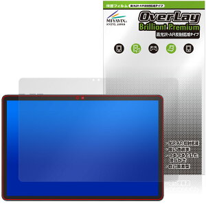 Tabwee W90 �ی� �t�B���� OverLay Brilliant Premium for �^�u���b�g �t���ی� �����������܂� ������ AR ���˒ጸ