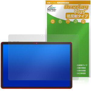 Tabwee W90 �ی� �t�B���� OverLay Plus for �^�u���b�g �t���ی� �A���`�O���A ���˖h�~ ����� �w��h�~